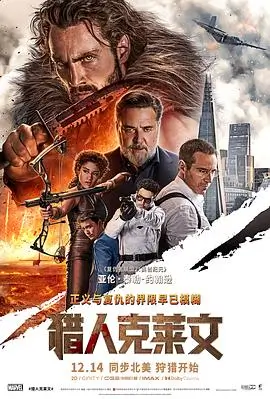 新娘大作战抢婚期名场面