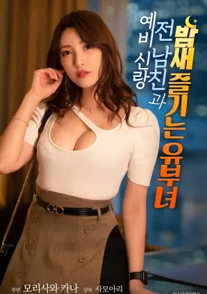 新娘大作战婚礼彩排名场面