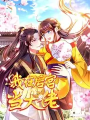 新娘大作战主题曲MV画面